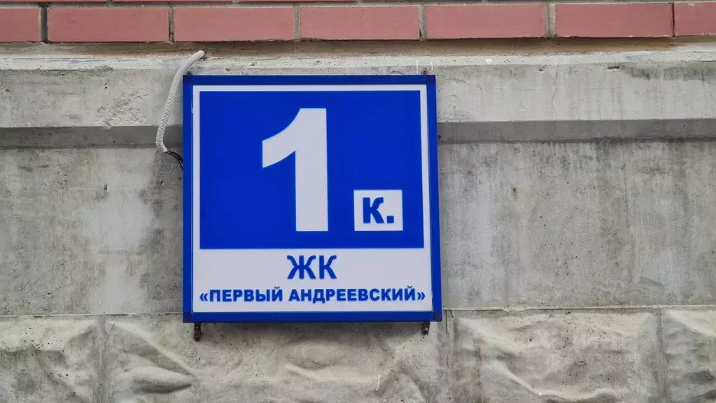 2-к кв. Московская область, Солнечногорск городской округ, Андреевка ... - Фото 1