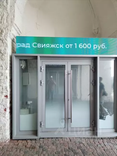 Помещение свободного назначения в Татарстан, Казань Кремль тер., 1 (6 ... - Фото 1