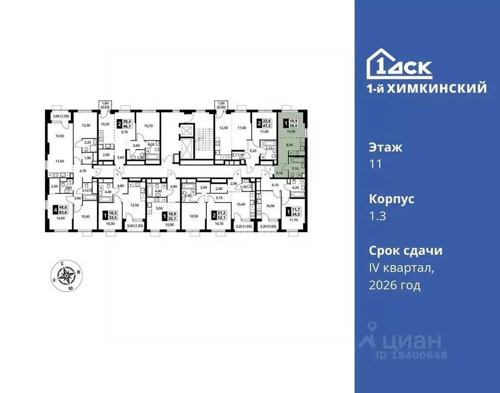 Студия Московская область, Химки Клязьма-Старбеево мкр, Международный ... - Фото 1