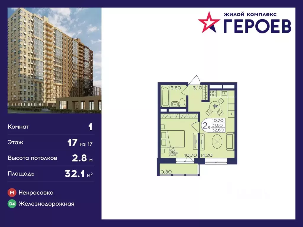 1-к кв. Московская область, Балашиха Железнодорожный мкр, ул. ... - Фото 0