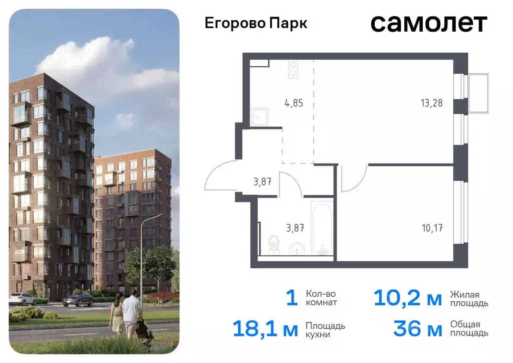 1-к кв. Московская область, Люберцы городской округ, пос. Жилино-1, ... - Фото 0