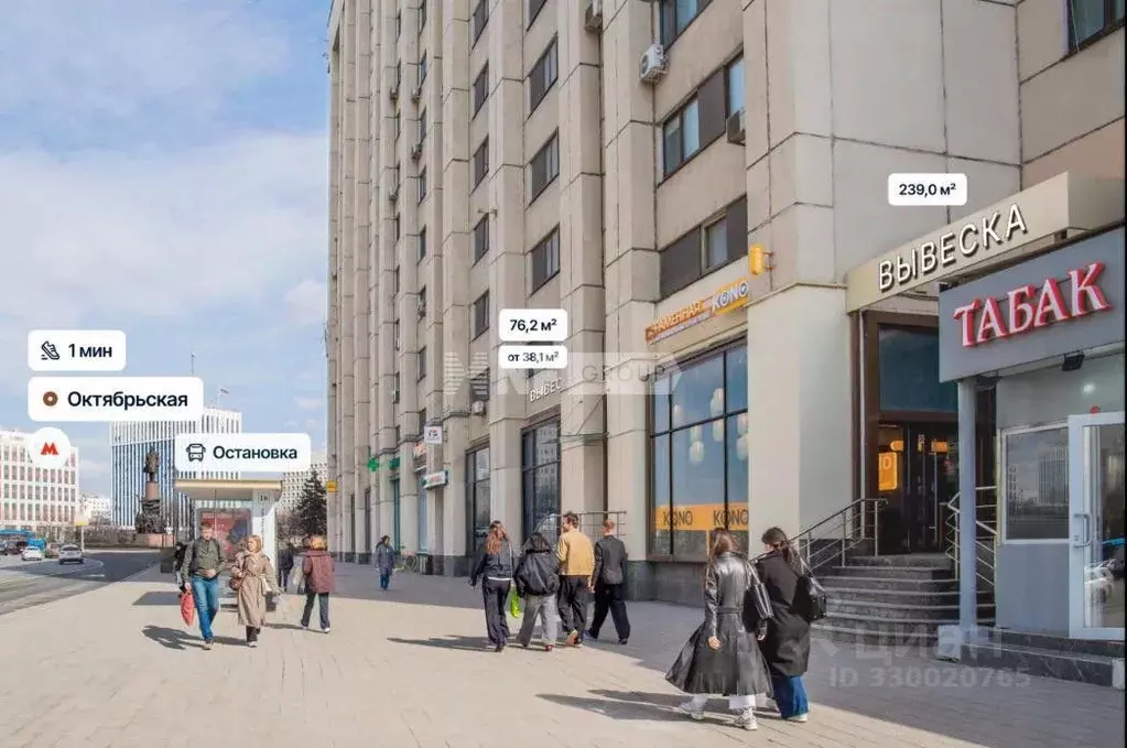 Помещение свободного назначения в Москва Калужская пл., 1К1 (239 м) - Фото 1