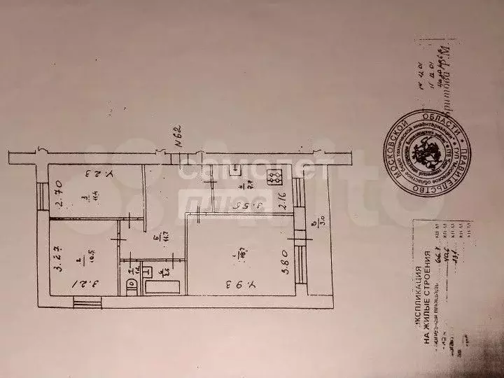 3-к. квартира, 66,7 м, 9/9 эт. - Фото 0