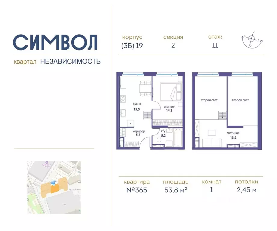 1-к кв. Москва Независимость кв-л, Символ жилой комплекс (53.8 м) - Фото 0