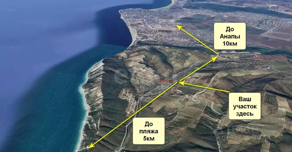 Участок в Краснодарский край, Анапа муниципальный округ, с. Варваровка ... - Фото 2