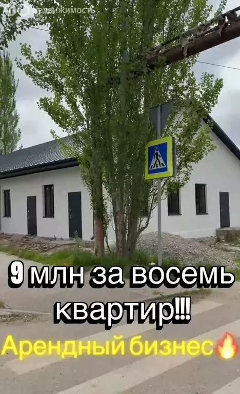 Помещение свободного назначения (253.5 м) - Фото 1