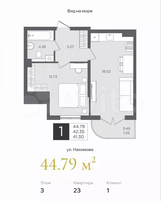 1-к. квартира, 42,5 м, 3/4 эт. - Фото 1