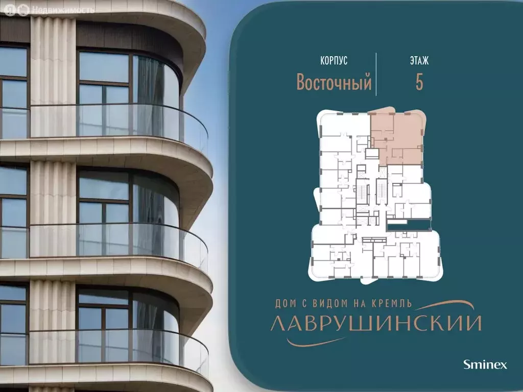 2-комнатная квартира: Москва, Большой Толмачёвский переулок, 5с1 ... - Фото 2