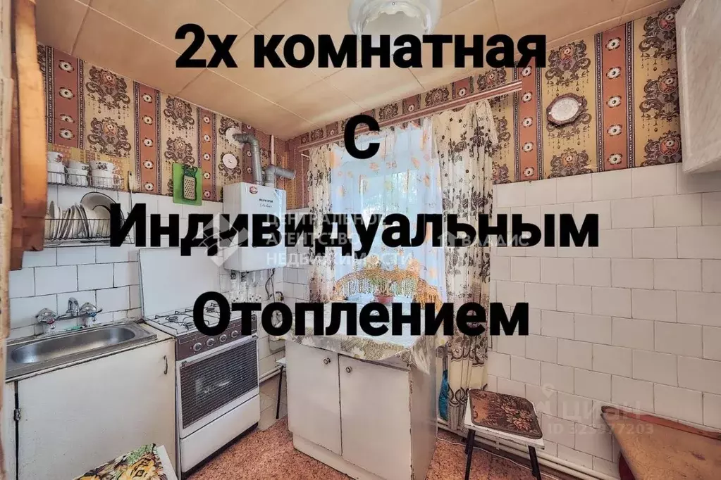 2-к кв. Рязанская область, Рыбное ул. Чехова, 20 (41.4 м) - Фото 2