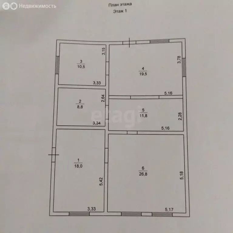 Дом в Завьяловский район, деревня Пычанки, Отрадная улица (160 м) - Фото 1