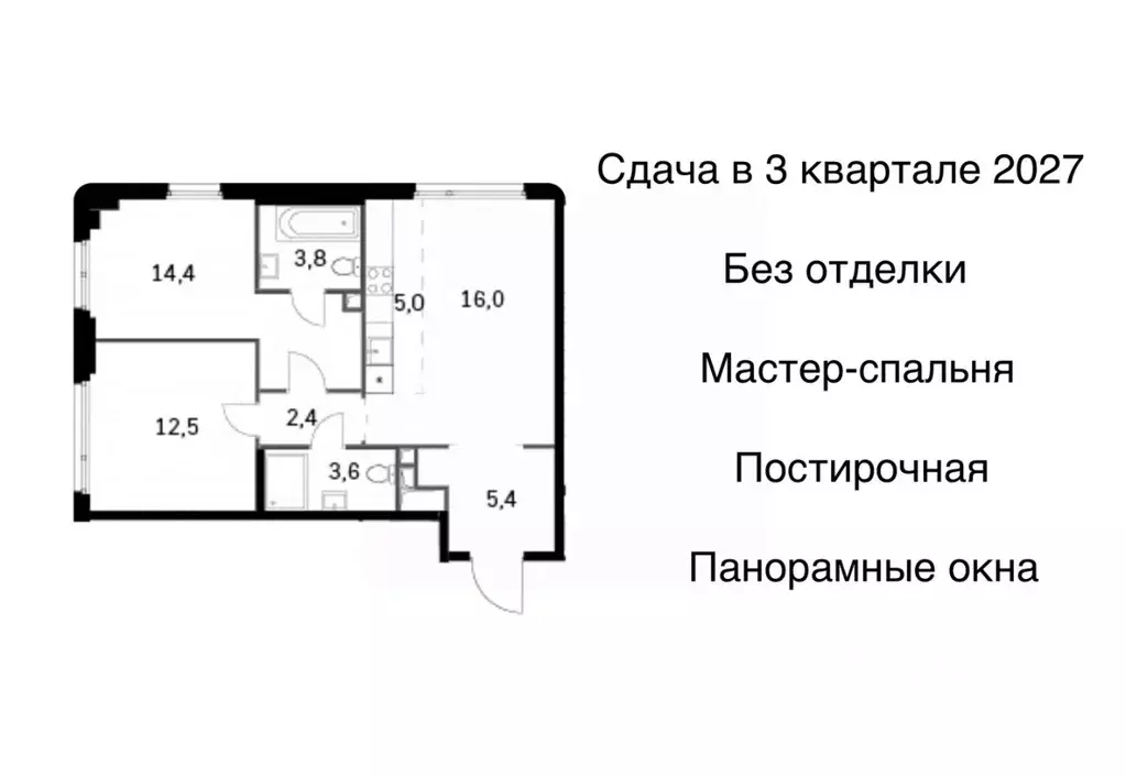 3-к кв. Москва Сидней Сити жилой комплекс, к6/2 (63.1 м) - Фото 1