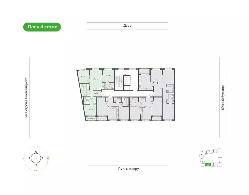 3-комнатная квартира: Новосибирск, улица Богдана Хмельницкого, 148 ... - Фото 2