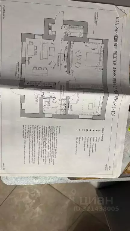 Дом в Московская область, Сергиево-Посадский городской округ, ... - Фото 1