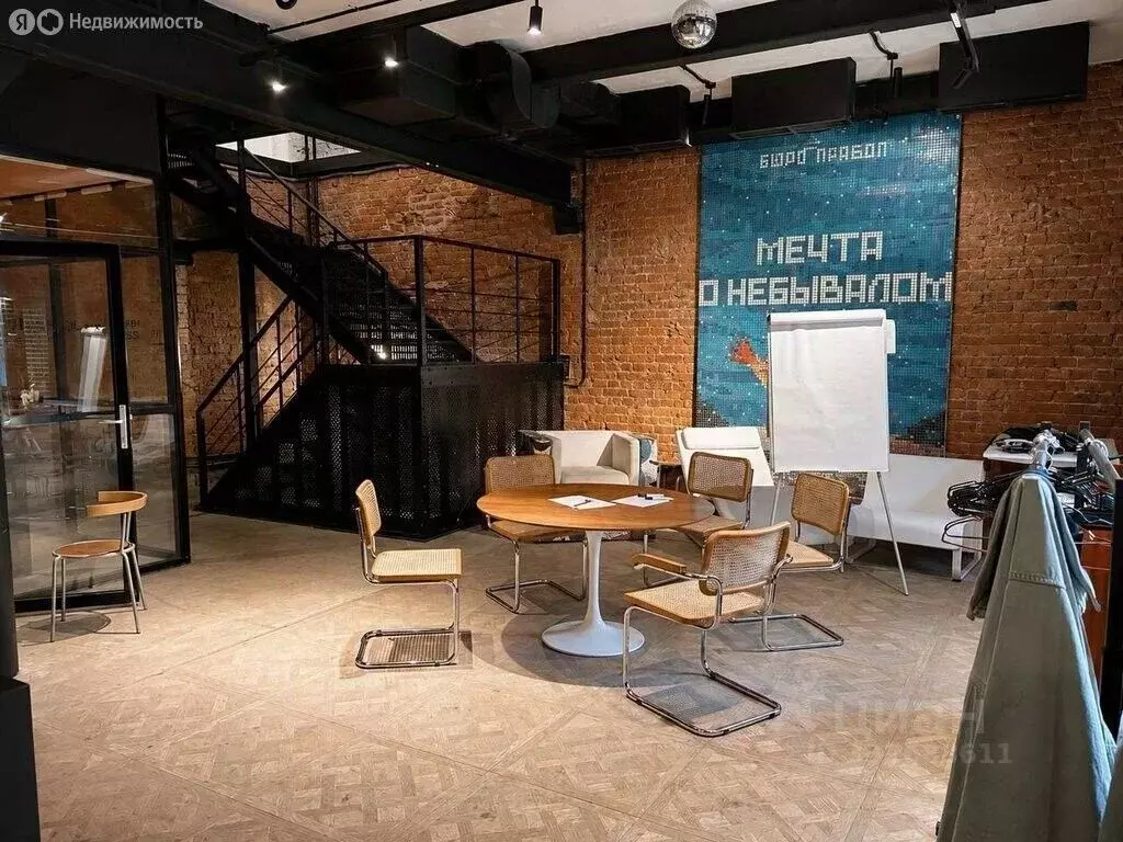 Офис в Москва Берсеневская наб., 6С4 (80 м) - Фото 1