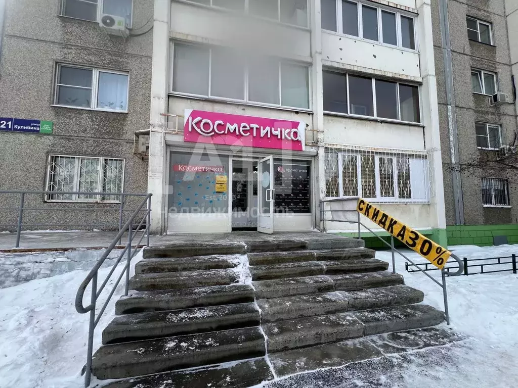 Помещение свободного назначения в Челябинская область, Челябинск ул. ... - Фото 1