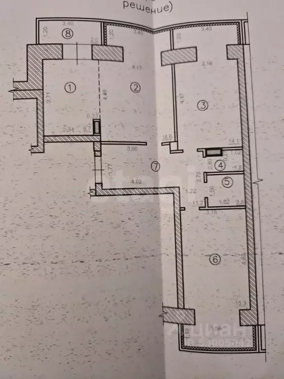 3-к кв. Забайкальский край, Чита ул. Курнатовского, 70 (82.0 м) - Фото 2