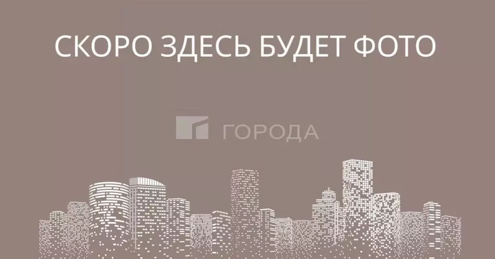 1-к кв. Новосибирская область, Новосибирск ул. Бориса Богаткова, 192/3 ... - Фото 1