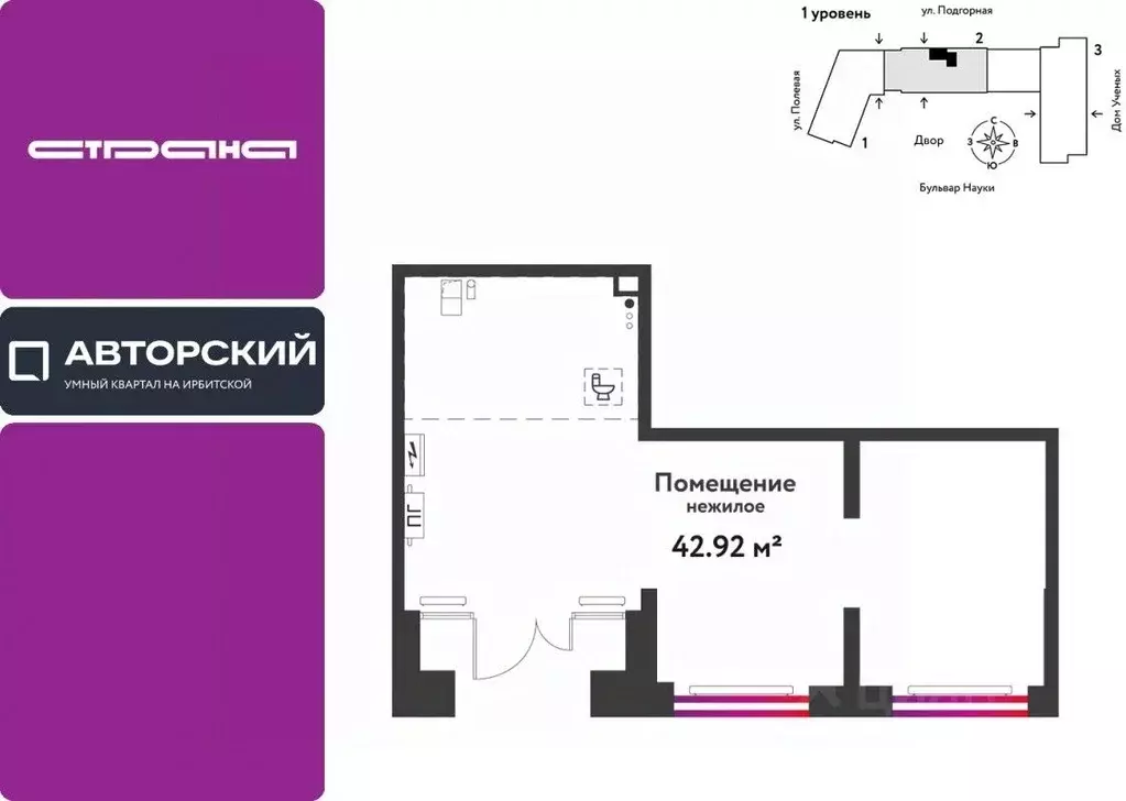 Торговая площадь в Тюменская область, Тюмень Подгорная ул., 73 (43 м) - Фото 1