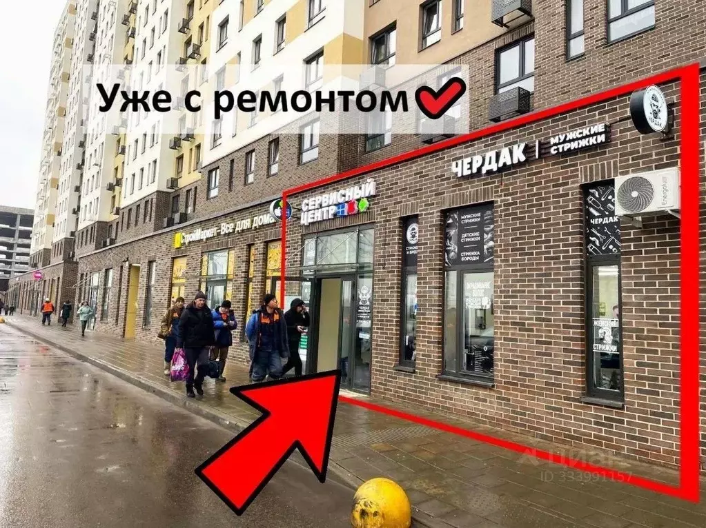 Помещение свободного назначения в Московская область, Люберцы Зенино ... - Фото 1
