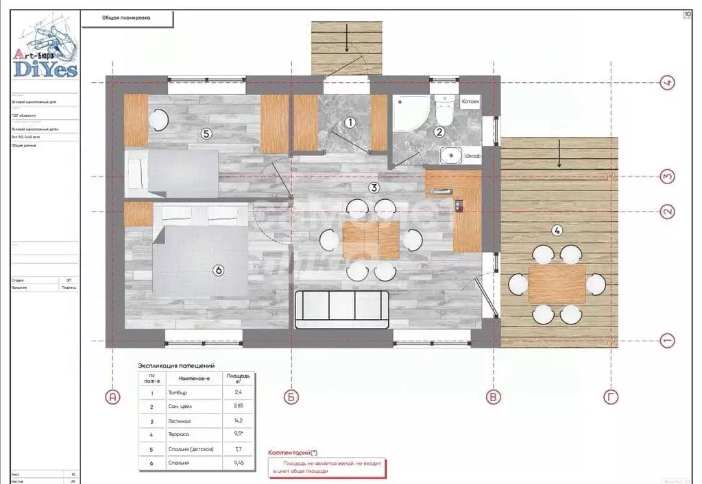 Дом в Тюменская область, Тюмень Свои кп,  (49 м) - Фото 1