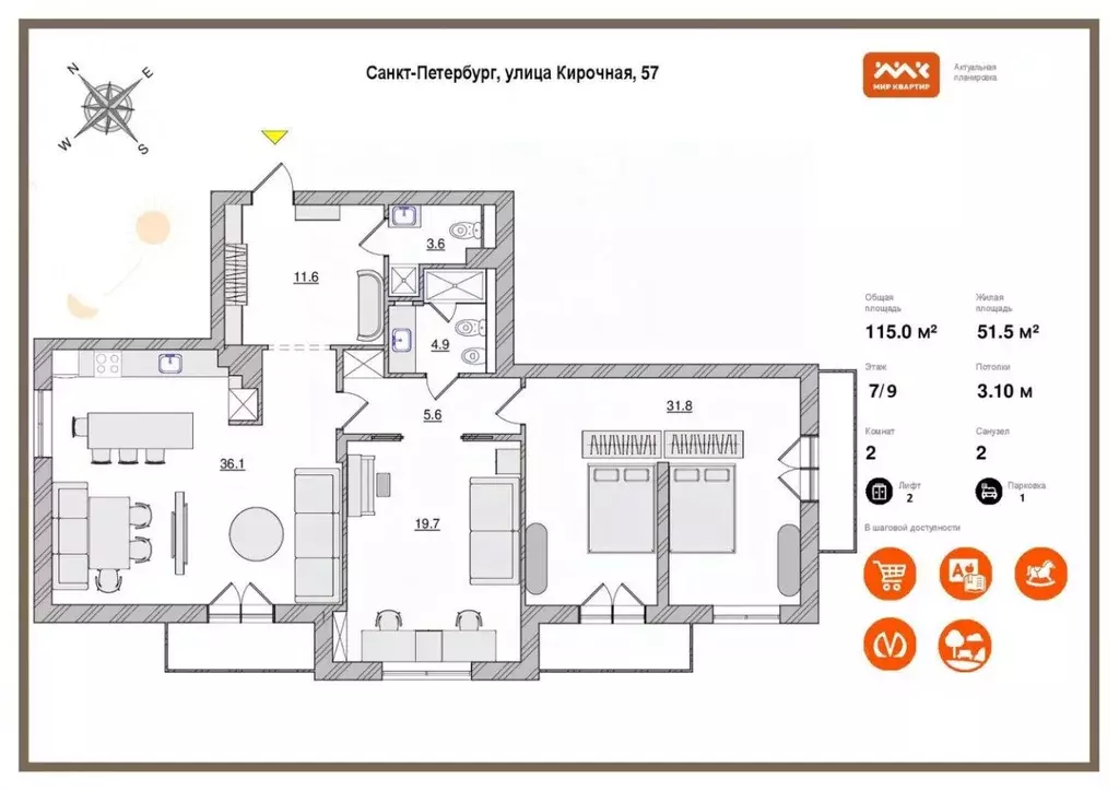 2-к кв. Санкт-Петербург Кирочная ул., 57 (115.0 м) - Фото 1