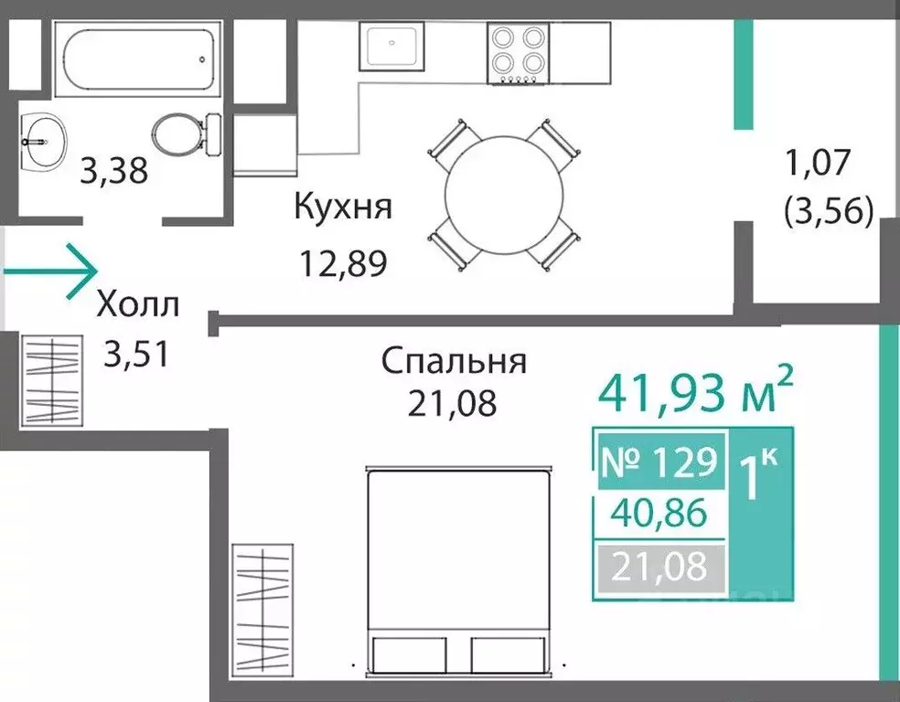 1-к кв. Крым, Симферополь Крымская роза мкр,  (41.93 м) - Фото 0