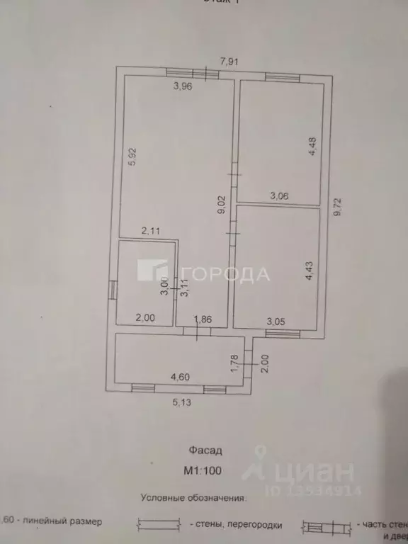 Дом в Алтайский край, Барнаул городской округ, пос. Центральный ул. ... - Фото 1