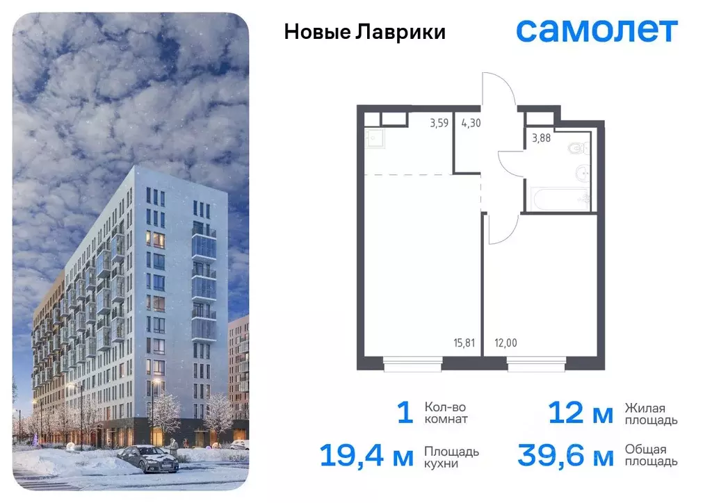 1-к кв. Ленинградская область, Мурино Всеволожский район, Новые ... - Фото 0