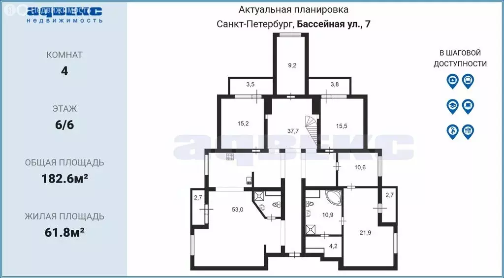 4-комнатная квартира: Санкт-Петербург, Бассейная улица, 7 (182.6 м) - Фото 2