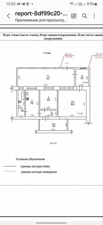 Дом 61 м на участке 3 сот. - Фото 0