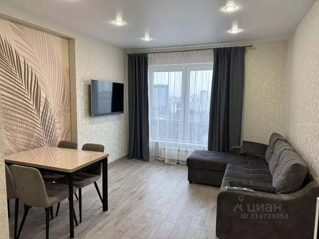 Квартира, 2 комнаты, 45 м - Фото 1