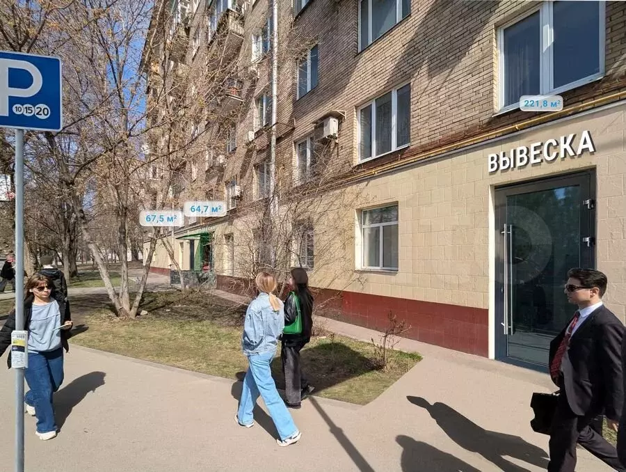 \Продажа ПСН 221.8 м у метро на трафике - Фото 1