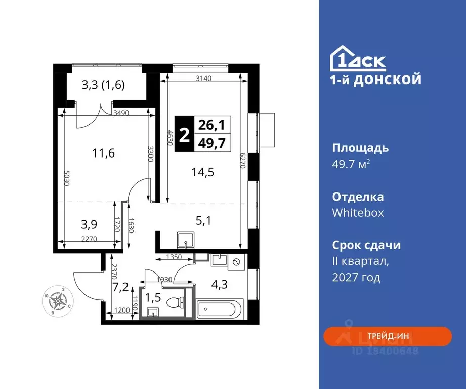 2-к кв. Московская область, Ленинский городской округ, д. Сапроново ... - Фото 0