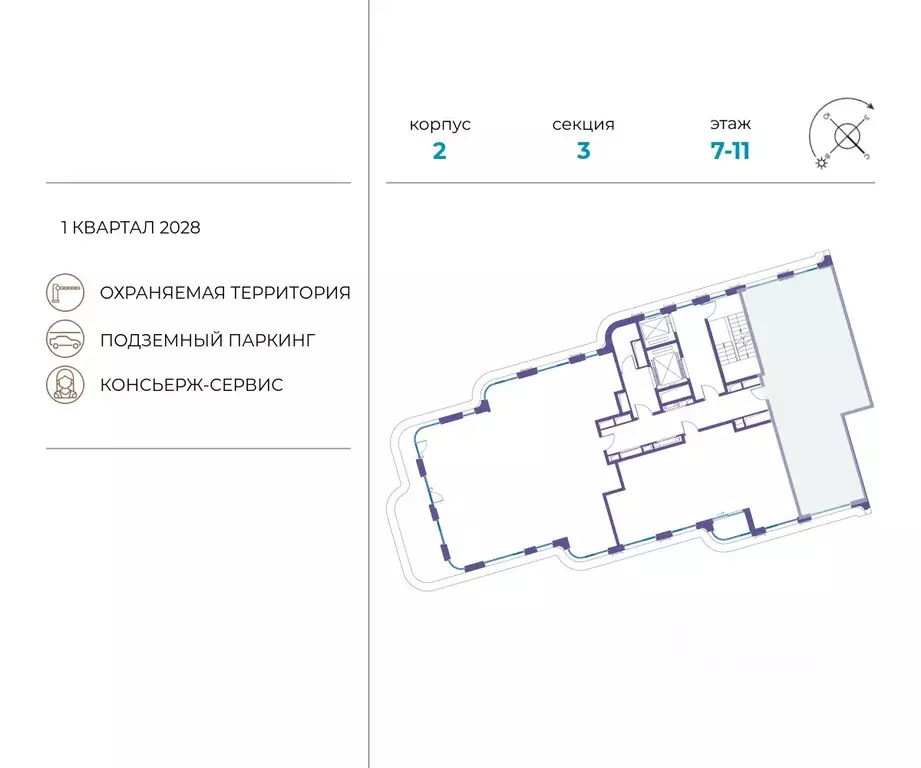 2-к кв. Москва ул. Нижние Мневники (97.6 м) - Фото 1