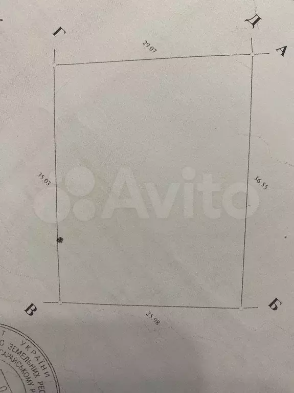Участок 10 сот. (ИЖС) - Фото 1