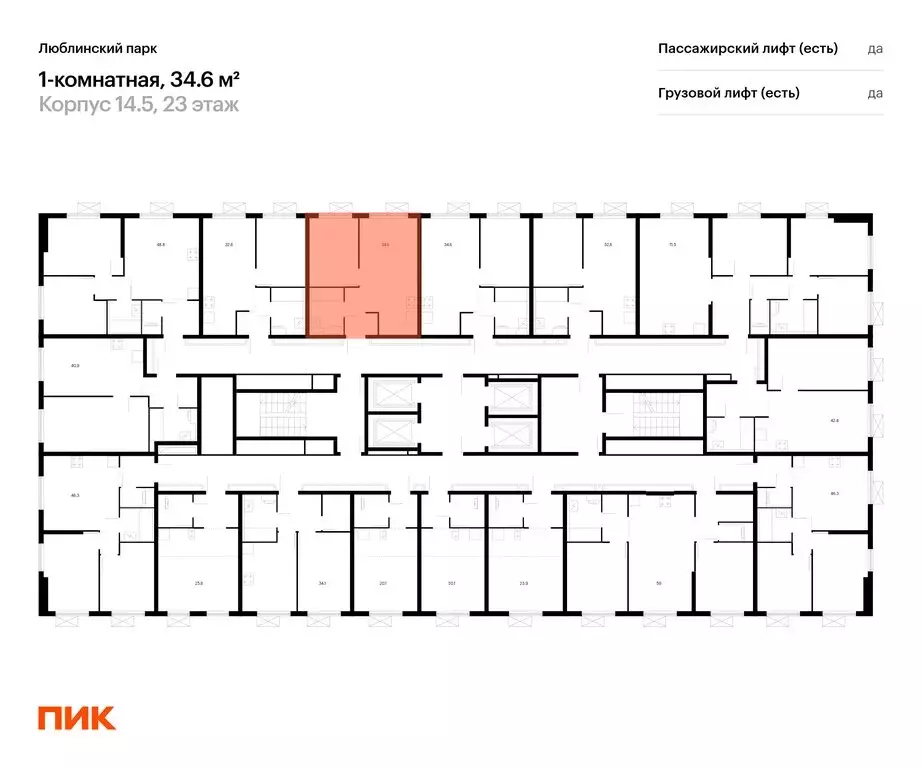 1-комнатная квартира: Москва, ЖК Люблинский Парк, 14.6 (34.6 м) - Фото 1