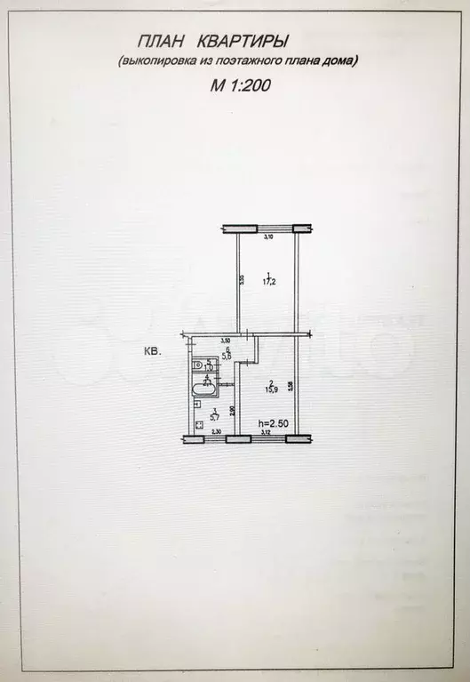 2-к. квартира, 47,5 м, 1/5 эт. - Фото 0