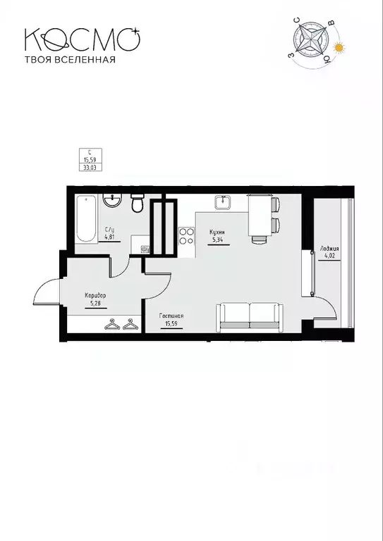 Студия Башкортостан, Нефтекамск Комсомольский просп., 92 (33.03 м) - Фото 1