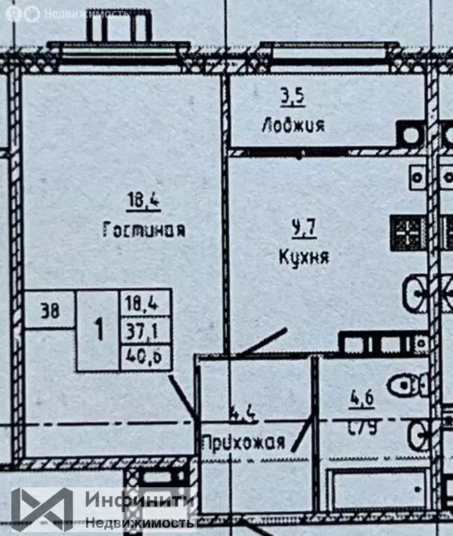 1-комнатная квартира: Ставрополь, улица Николая Голодникова, 7 (40.6 ... - Фото 0