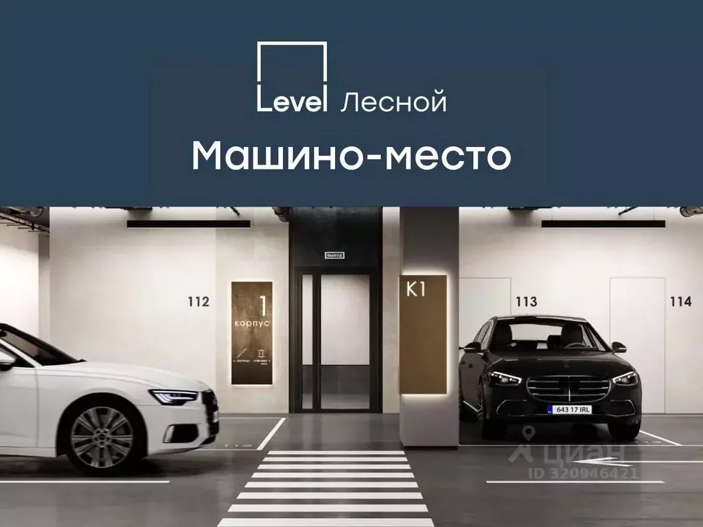 Гараж в Московская область, Красногорск городской округ, Отрадное пгт ... - Фото 1