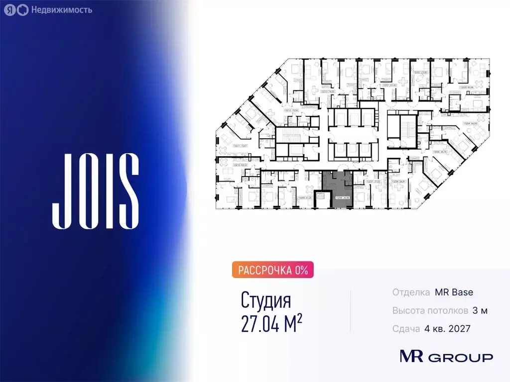 Квартира-студия: Москва, жилой комплекс Джойс (27.04 м) - Фото 0