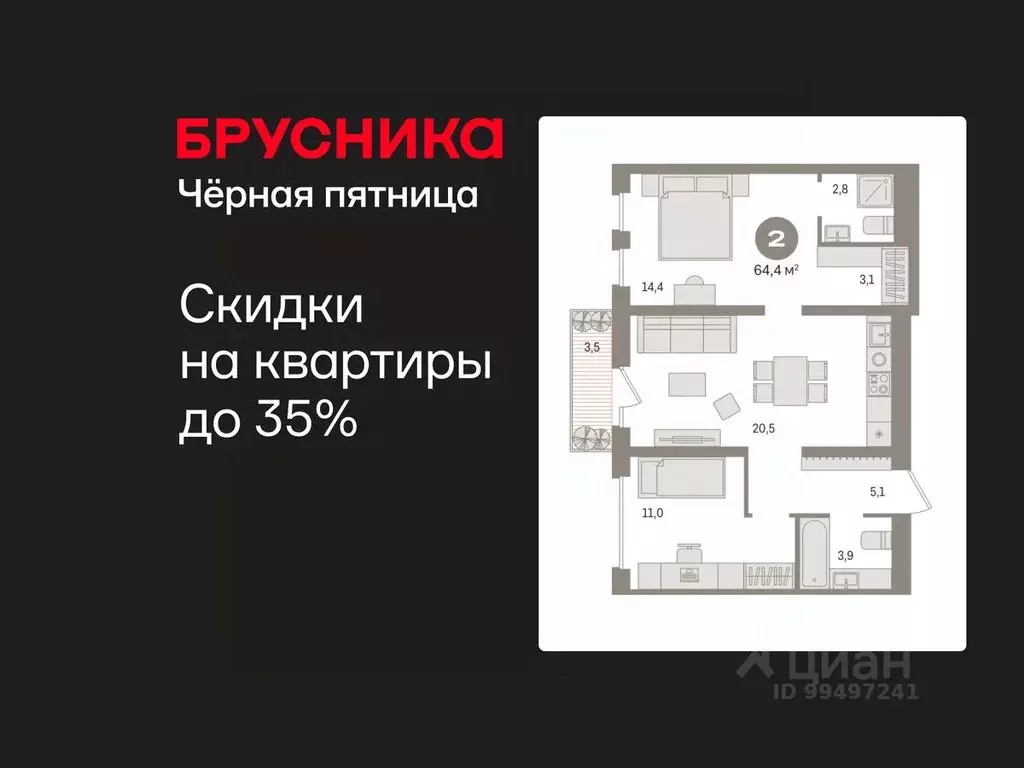 2-к кв. Ханты-Мансийский АО, Сургут 35-й мкр, Квартал Новин жилой ... - Фото 1