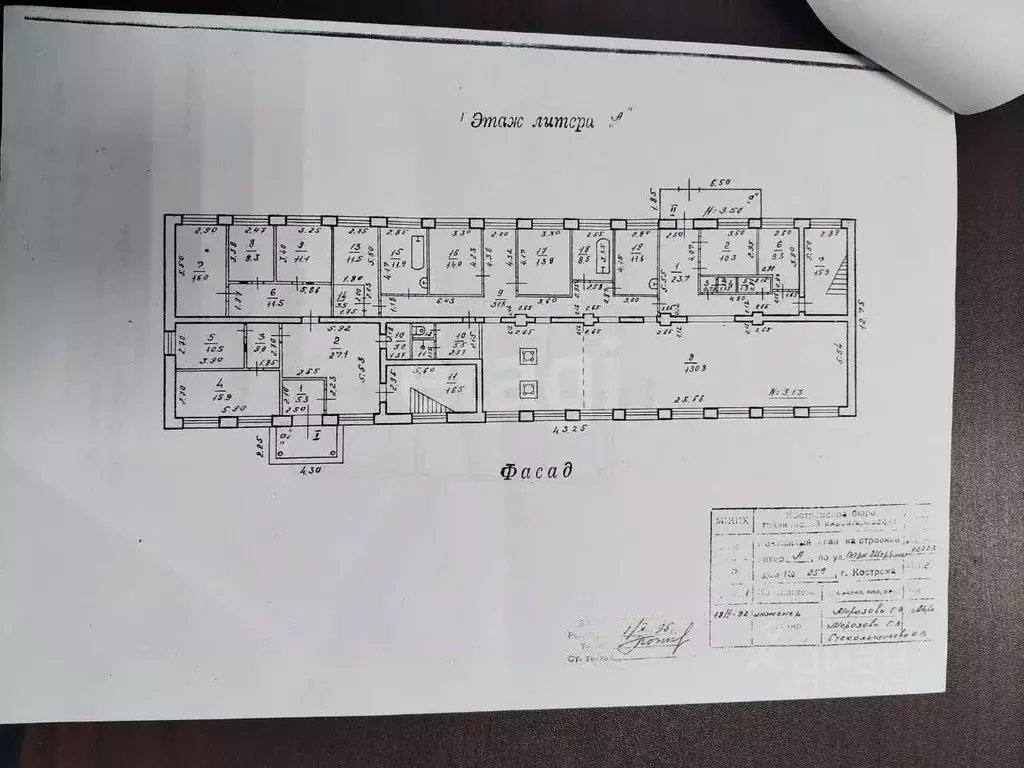 Склад в Костромская область, Кострома ул. Петра Щербины, 25 (1350 м) - Фото 2