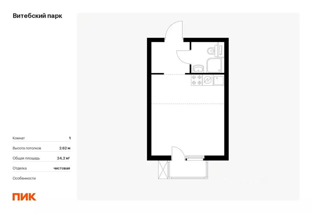 Студия Санкт-Петербург Витебский Парк жилой комплекс, 5 (24.2 м) - Фото 0