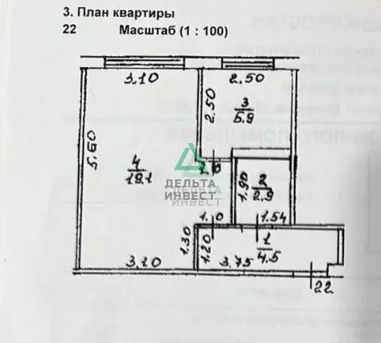 1-к кв. Башкортостан, Уфа просп. Октября, 89/4 (32.4 м) - Фото 2