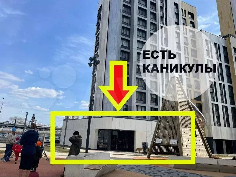 Свободного назначения, 70 м - Фото 1