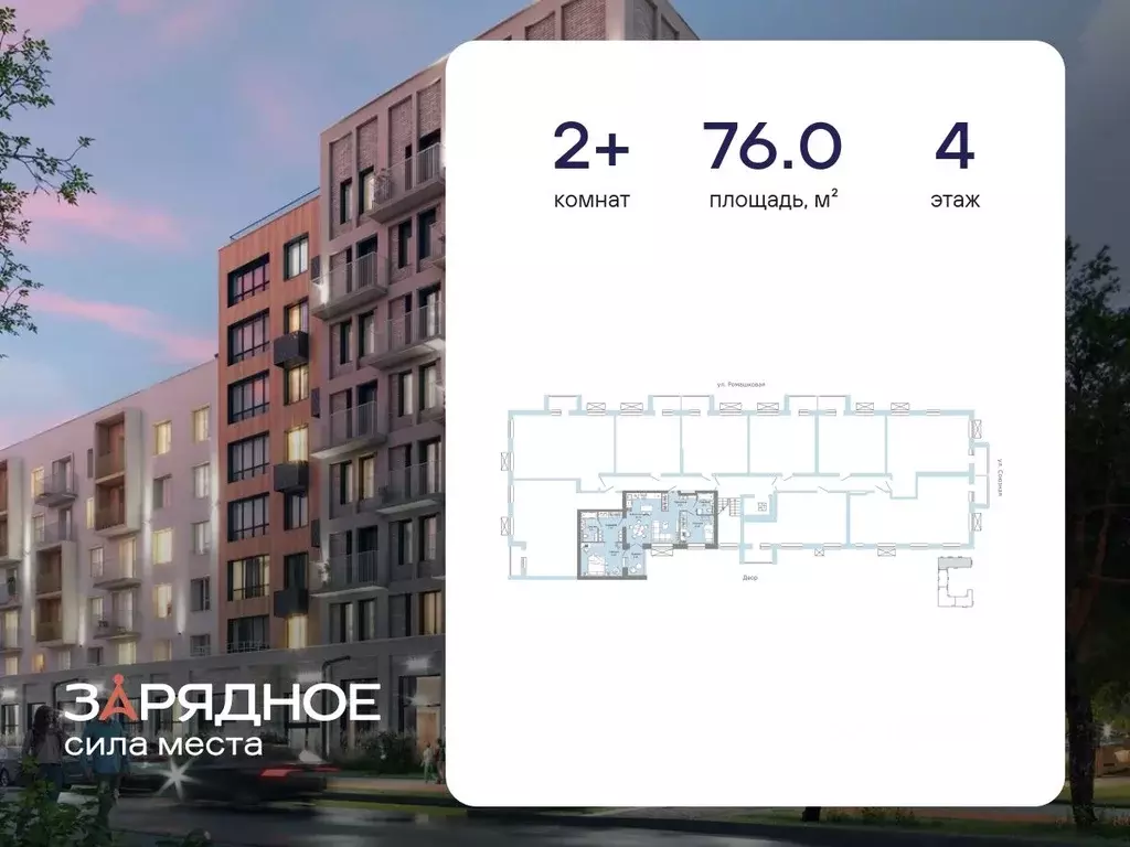 2-к кв. Кировская область, Киров ул. 4-й Пятилетки, 84 (76.0 м) - Фото 2