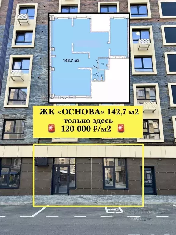 Помещение свободного назначения в Ставропольский край, Ставрополь ул. ... - Фото 1
