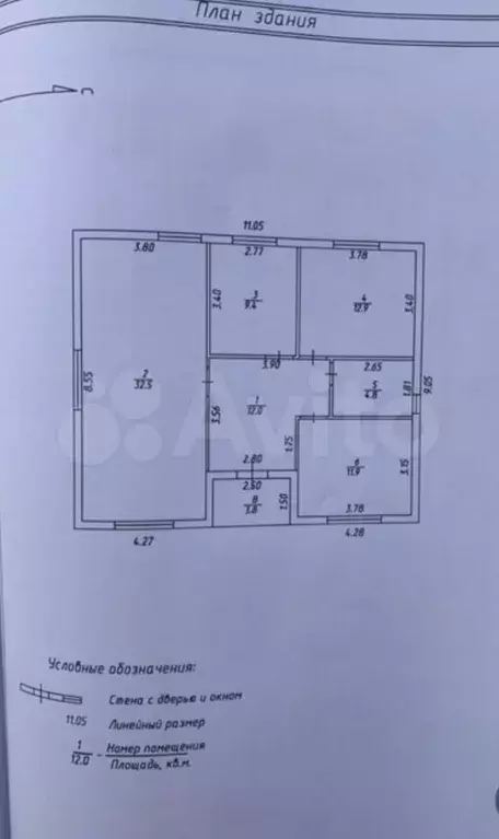 Дом 110 м на участке 5 сот. - Фото 0
