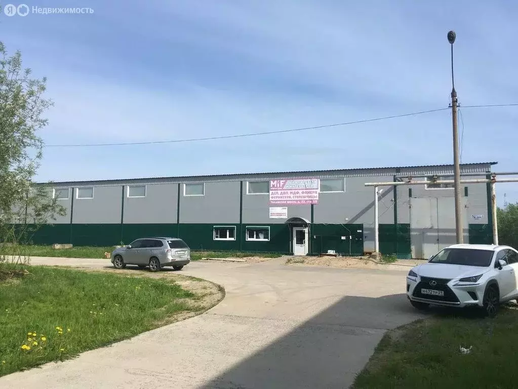 Помещение свободного назначения (200 м) - Фото 1